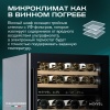 Винный шкаф Meyvel  MV46PRO-KBT2 двухзонный под столешницу