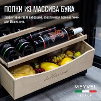 Винный шкаф Meyvel MV110-KBT2 компрессорный двухзонный