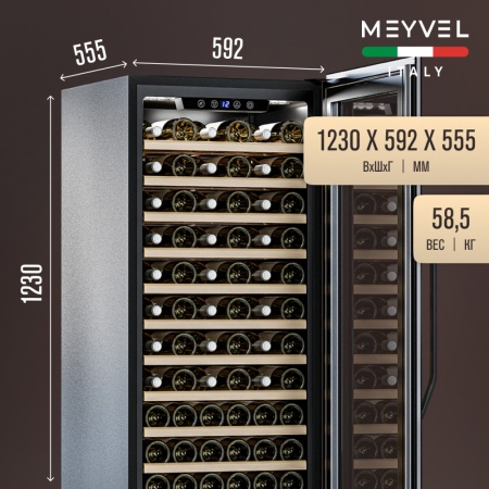 Винный шкаф Meyvel MV66-KBB1 встраиваемый в колонну
