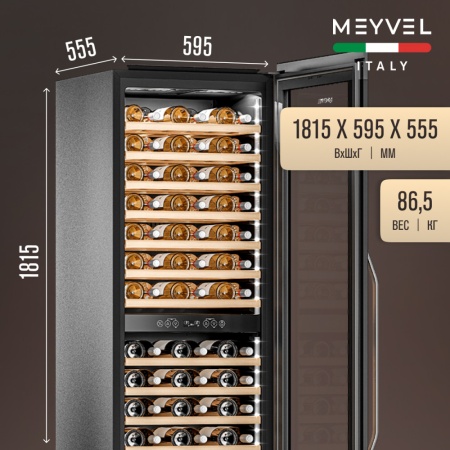 Винный шкаф Meyvel MV83-KBB2 двухзонный в колонну