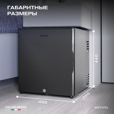 Минибар Meyvel MMA-28B абсорбционный бесшумный