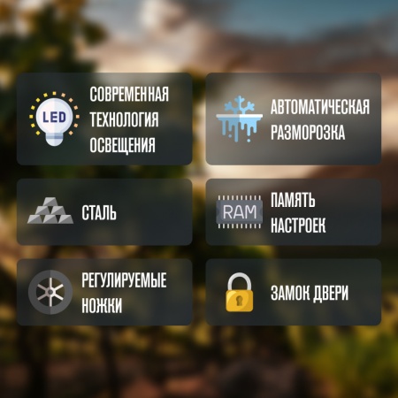 Винный шкаф Meyvel MV18-KBF1 компрессорный отдельностоящий