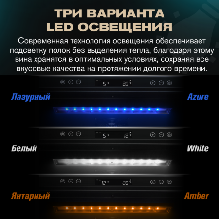 Винный шкаф Meyvel MV98-KBT3 компрессорный трёхзонный встраиваемый
