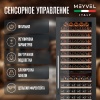 Винный шкаф Meyvel MV163PRO-KBT2 компрессорный двухзонный