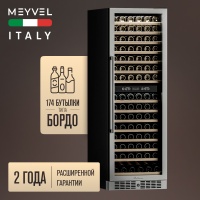 Винный шкаф Meyvel MV160-KST2 компрессорный двухзонный