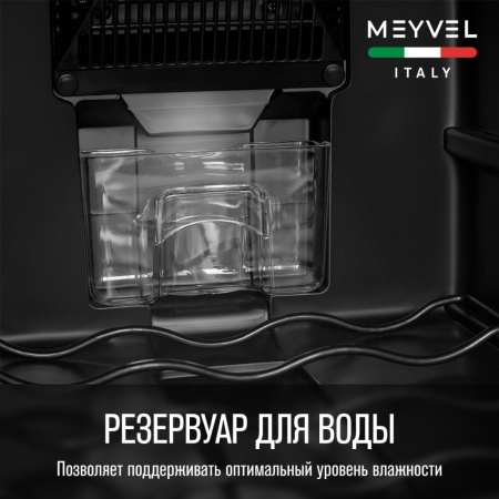 Термоэлектрический винный шкаф Meyvel MV12-BSF1 (easy)