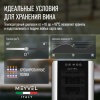 Термоэлектрический винный шкаф Meyvel MV12-BSF1 (easy)