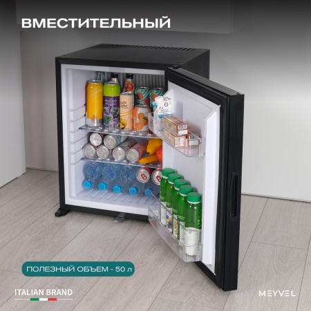 Минибар Meyvel MMA-50B абсорбционный бесшумный