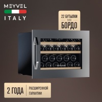 Винный шкаф Meyvel MV22-KSB1 встраиваемый в колонну