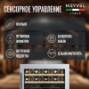 Винный шкаф Meyvel MV46PRO-KST2 двухзонный под столешницу