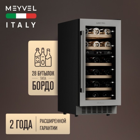 Винный шкаф Meyvel MV28-KST2 двухзонный под столешницу