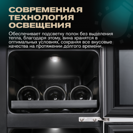 Винный шкаф Meyvel MV21-BF2 термоэлектрический двухзонный