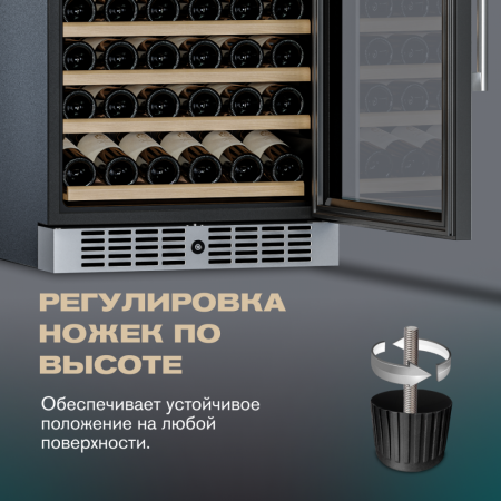 Винный шкаф Meyvel MV116-KST2 компрессорный двухзонный