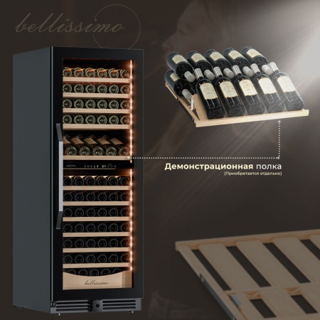 Винный шкаф Meyvel MV141PRO-KBT2 компрессорный двухзонный