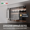 Винный шкаф Meyvel MV22-KSB1 встраиваемый в колонну