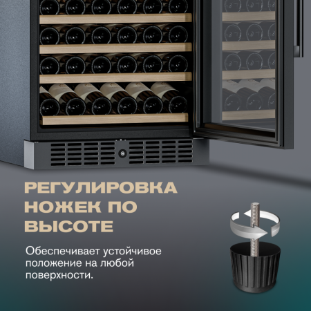 Винный шкаф Meyvel MV116-KBT2 компрессорный двухзонный
