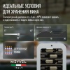 Винный шкаф Meyvel MV34-KWF1 компрессорный отдельностоящий