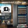 Винный шкаф Meyvel MV99PRO-KST2 компрессорный двухзонный
