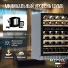 Винный шкаф Meyvel MV46PRO-KST2 двухзонный под столешницу