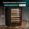 Винный шкаф Meyvel MV46-KBT2 двухзонный под столешницу