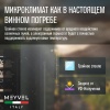 Винный шкаф Meyvel MV28-KWT2 двухзонный под столешницу