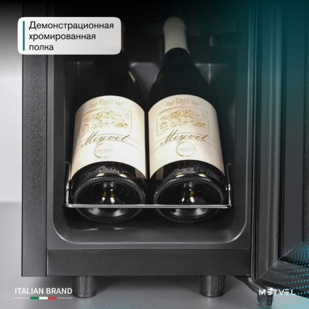 Винный шкаф Meyvel MV12-CBF1 компрессорный отдельностоящий