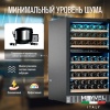 Винный шкаф Meyvel MV77PRO-KST2 компрессорный двухзонный