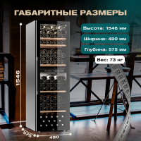 Винный шкаф Meyvel MV126-KBF2 компрессорный отдельностоящий двухзонный