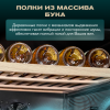 Винный шкаф Meyvel MV116-KST2 компрессорный двухзонный
