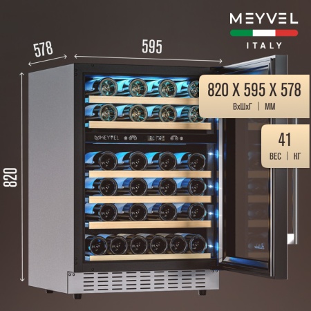 Винный шкаф Meyvel MV46PRO-KST2 двухзонный под столешницу