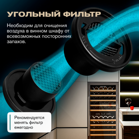 Винный шкаф Meyvel MV116-KST2 компрессорный двухзонный