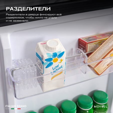 Минибар Meyvel MMA-50B абсорбционный бесшумный