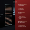 Винный шкаф Dunavox DX-181.490DBK компрессорный двухзонный