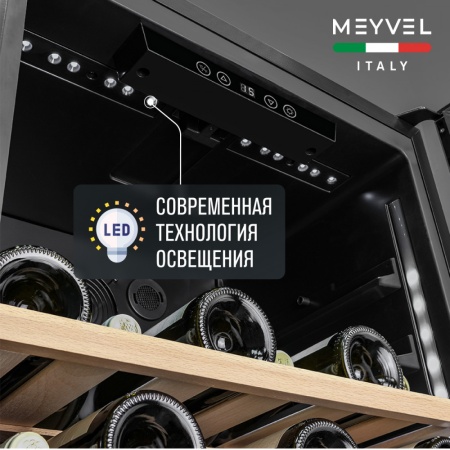 Винный шкаф Meyvel MV66-KSB1 встраиваемый в колонну