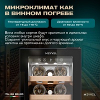 Винный шкаф Meyvel MV19BIG-KBT1 компрессорный под столешницу
