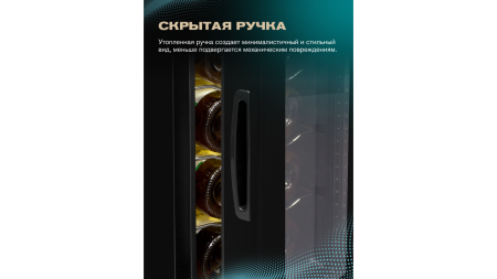 Винный шкаф Meyvel MV08-TB1 термоэлектрический отдельностоящий