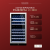Винный шкаф Dunavox DX-94.270SDSK компрессорный двухзонный