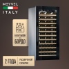 Винный шкаф Meyvel MV66-KBB1 встраиваемый в колонну