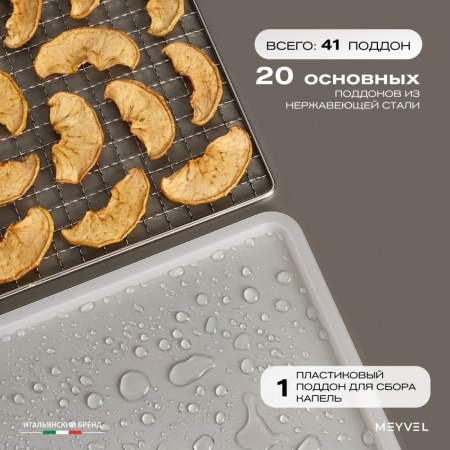 Дегидратор Meyvel MDH20-1S2 (Чёрный)