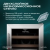 Термоэлектрический винный шкаф Meyvel MV12-SF2 двухзонный