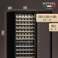 Винный шкаф Meyvel MV160-KBT2 компрессорный двухзонный