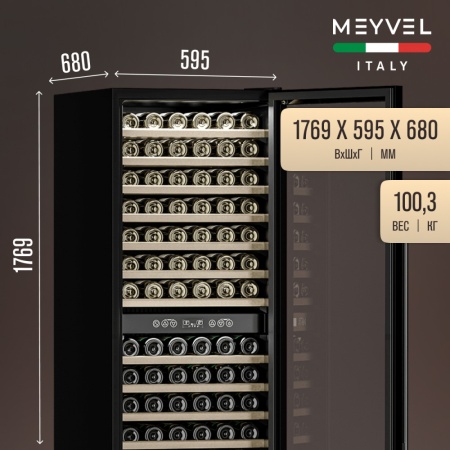 Винный шкаф Meyvel MV160-KBT2 компрессорный двухзонный