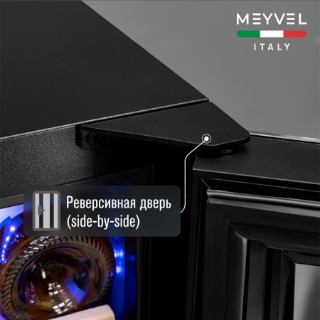 Винный шкаф Meyvel MV46PRO-KST2 двухзонный под столешницу