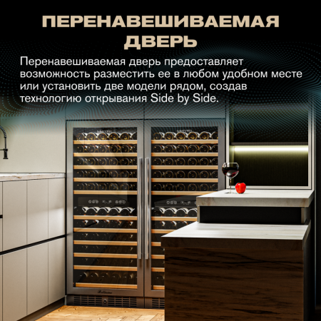 Винный шкаф Meyvel MV116-KST2 компрессорный двухзонный