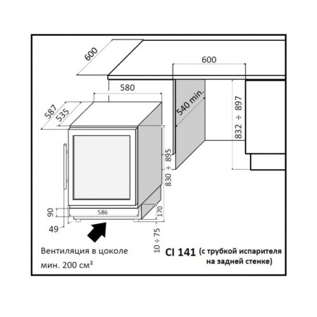 IP Industrie CI 140 CF X