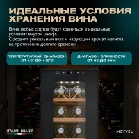 Винный шкаф Meyvel MV12-CBF1 компрессорный отдельностоящий