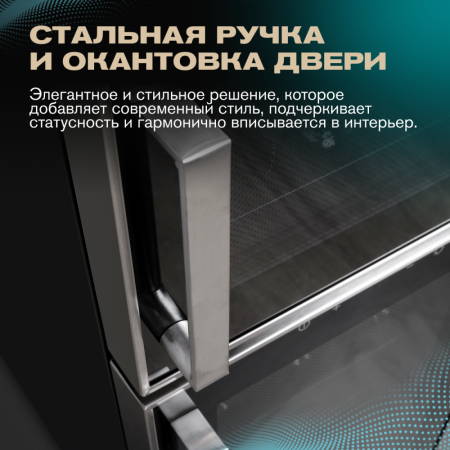 Винный шкаф Meyvel MV21-BF2 термоэлектрический двухзонный