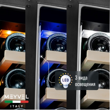 Винный шкаф Meyvel MV99PRO-KST2 компрессорный двухзонный
