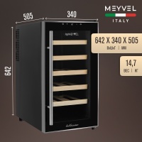 Винный шкаф Meyvel MV18-BF1 термоэлектрический отдельностоящий