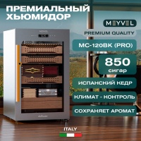 Шкаф для хранения сигар (хьюмидор) Meyvel MC-120BK (PRO)